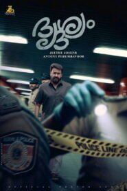 Drishyam 3